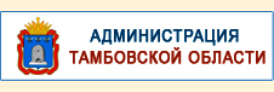 http://www.tambov.gov.ru/